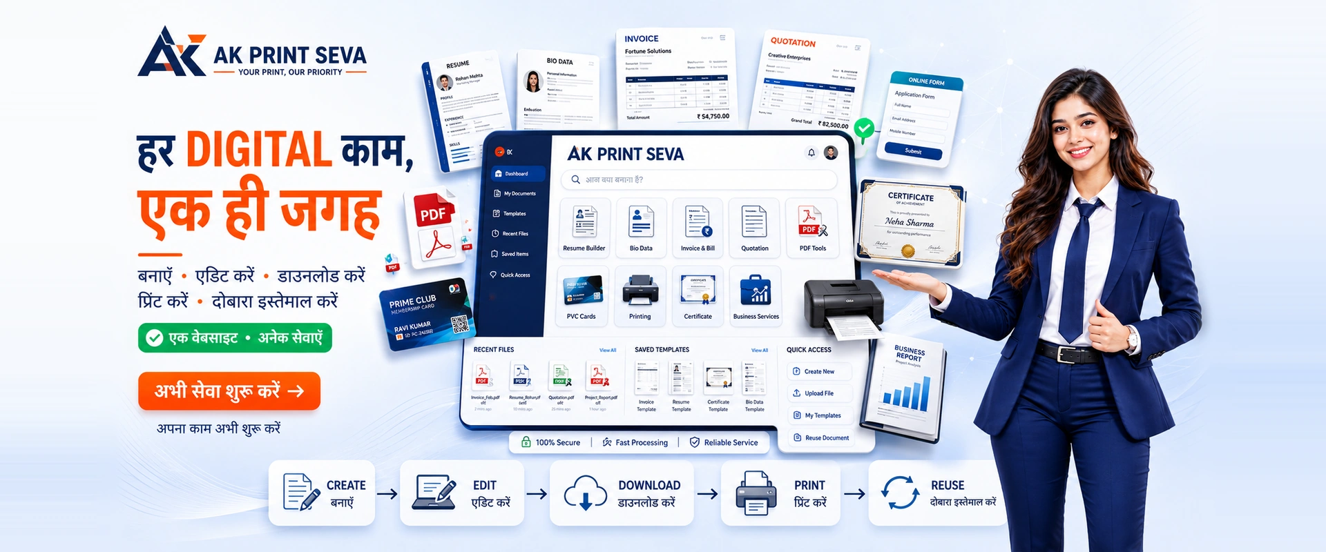 ATM-Size PVC Plastic Card Express SpeedPost Delivery